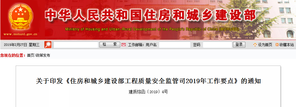 2018年陕西省压球手机在线官网-压球（中国）监理及压球手机在线官网-压球（中国）招标代理机构年报报送工作启动