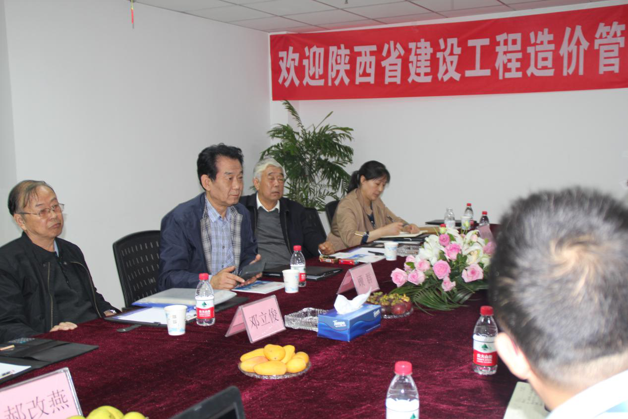 省造价协会领导莅临中昕压球手机在线官网-压球（中国）检查指导