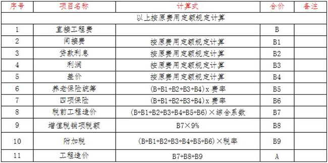 压球手机在线官网-压球（中国）计价,中昕