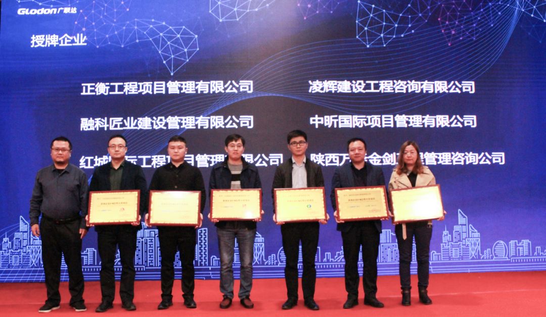 压球手机在线官网-压球（中国）荣获“咨询企业BIM应用示范项目“称号