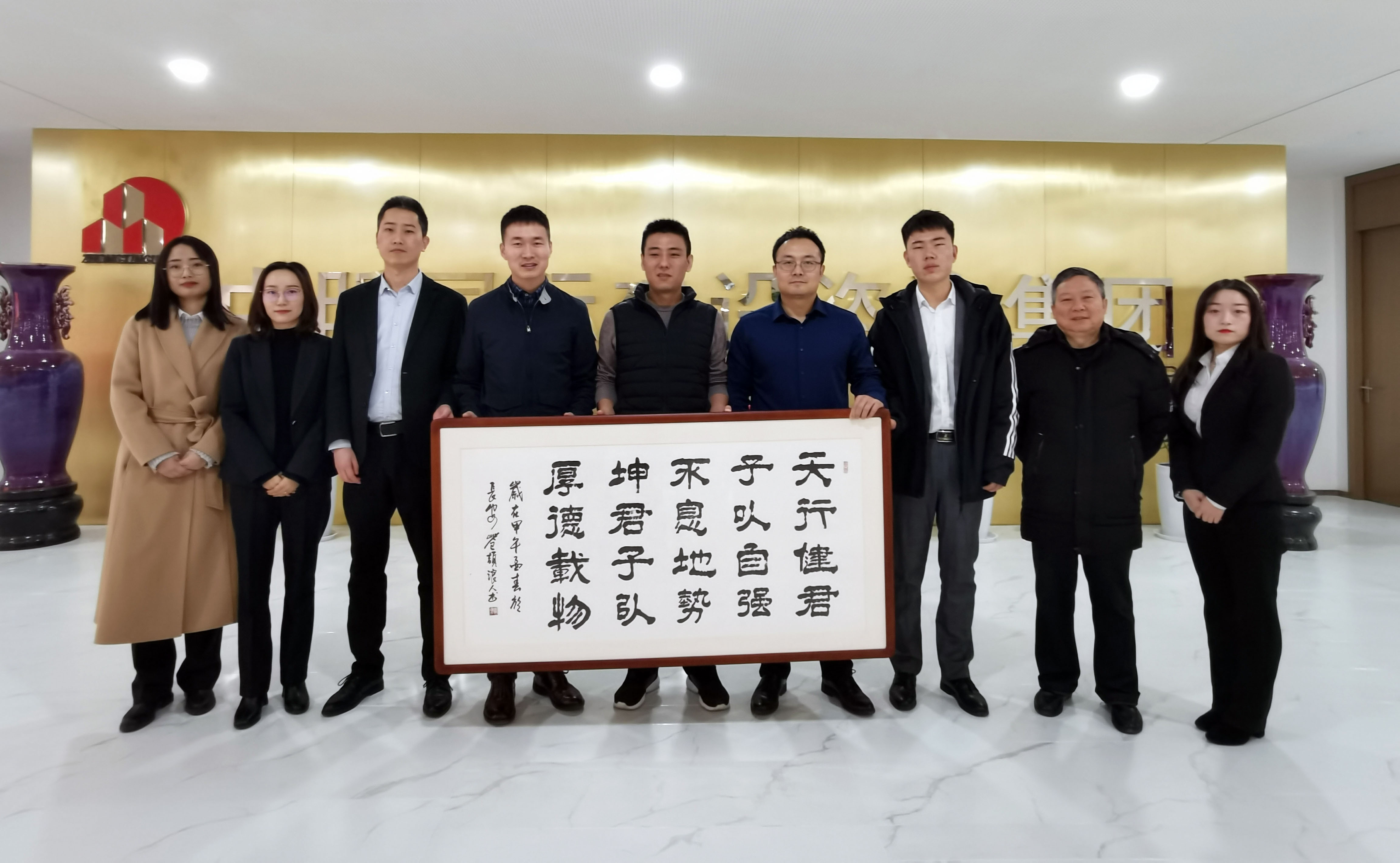 企业交流|重庆国际投资咨询集团（陕西）分压球手机在线官网-压球（中国）总经理郭春洋一行到我压球手机在线官网-压球（中国）参观交流