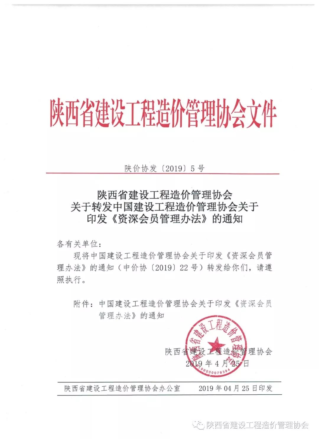 中昕国际,压球手机在线官网-压球（中国）造价,造价