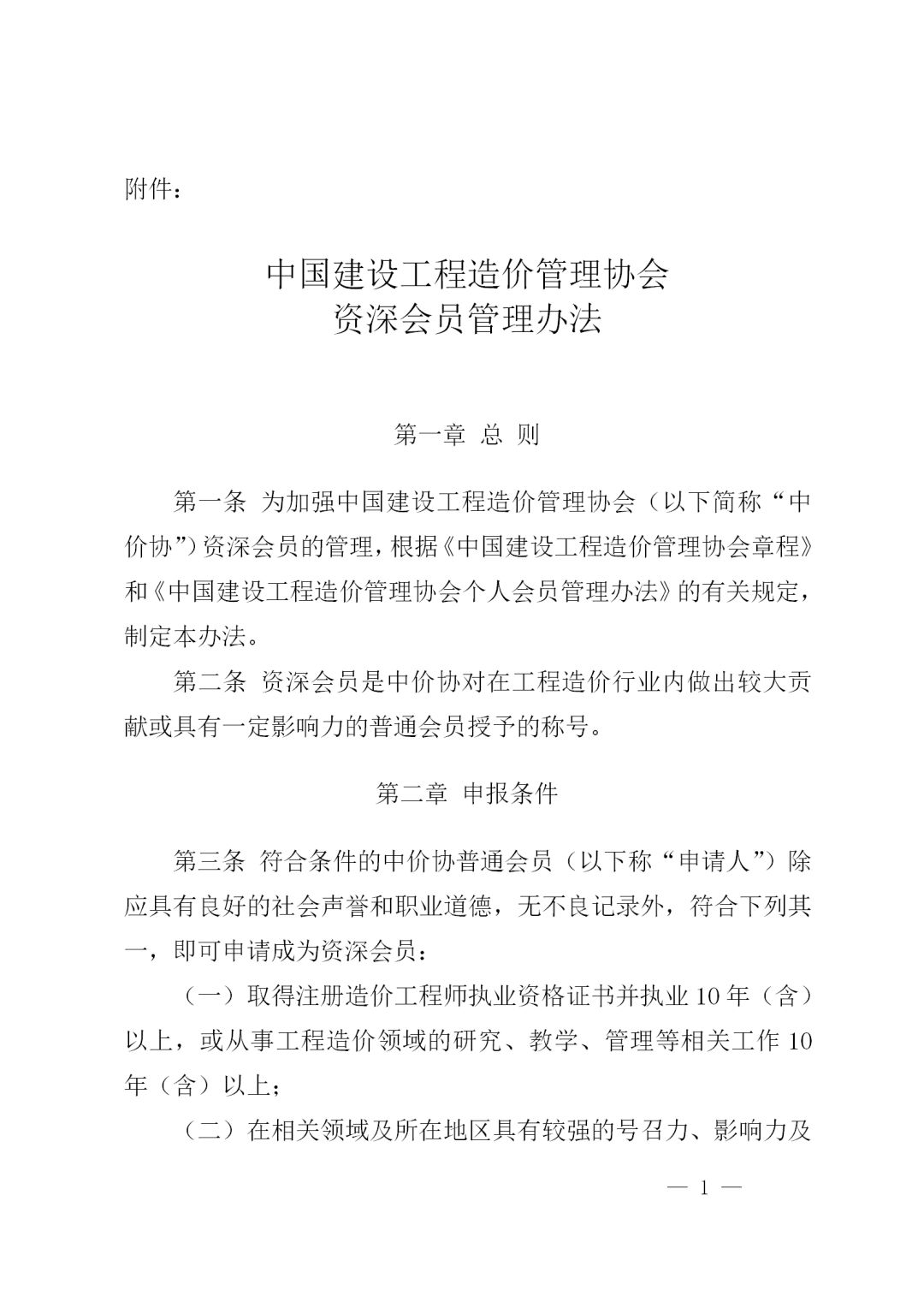 中昕国际,压球手机在线官网-压球（中国）造价,造价