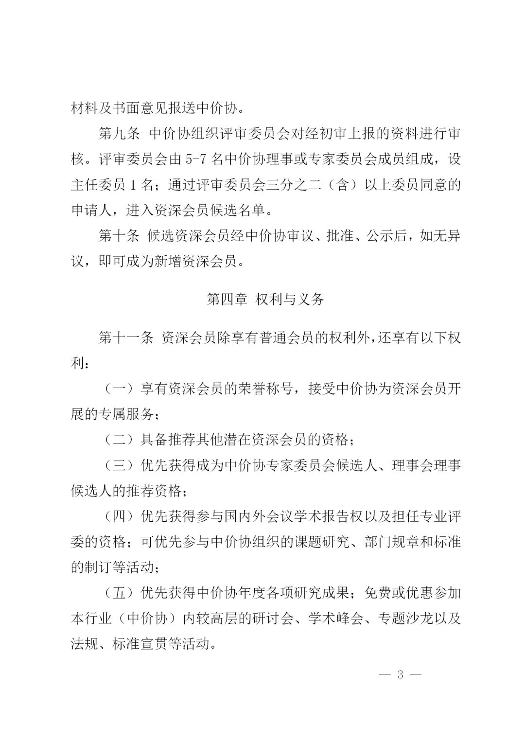中昕国际,压球手机在线官网-压球（中国）造价,造价