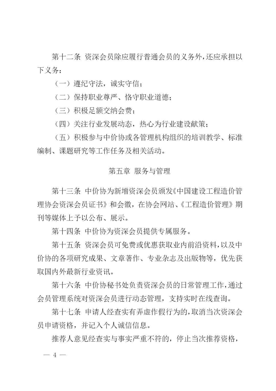 中昕国际,压球手机在线官网-压球（中国）造价,造价