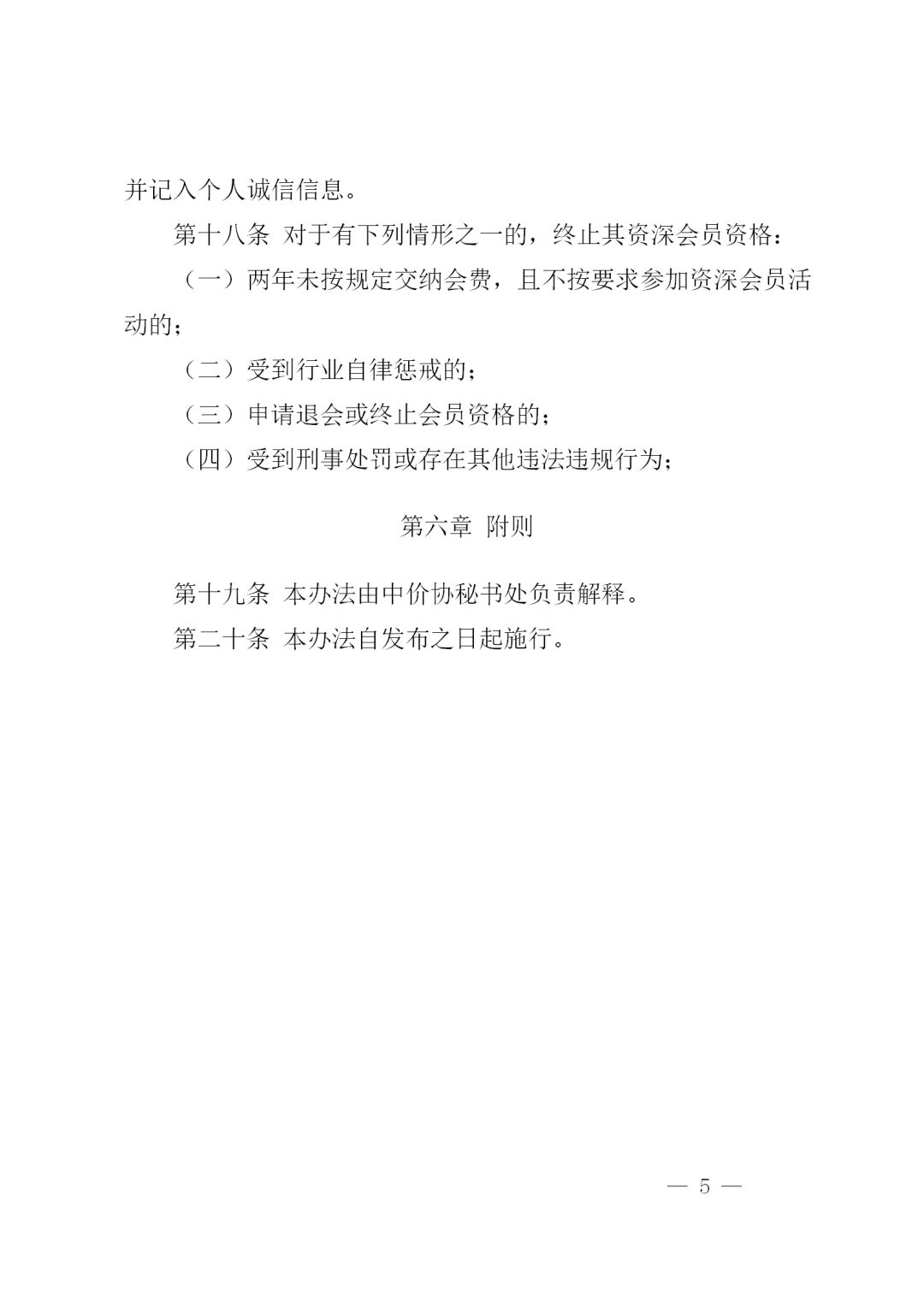 中昕国际,压球手机在线官网-压球（中国）造价,造价