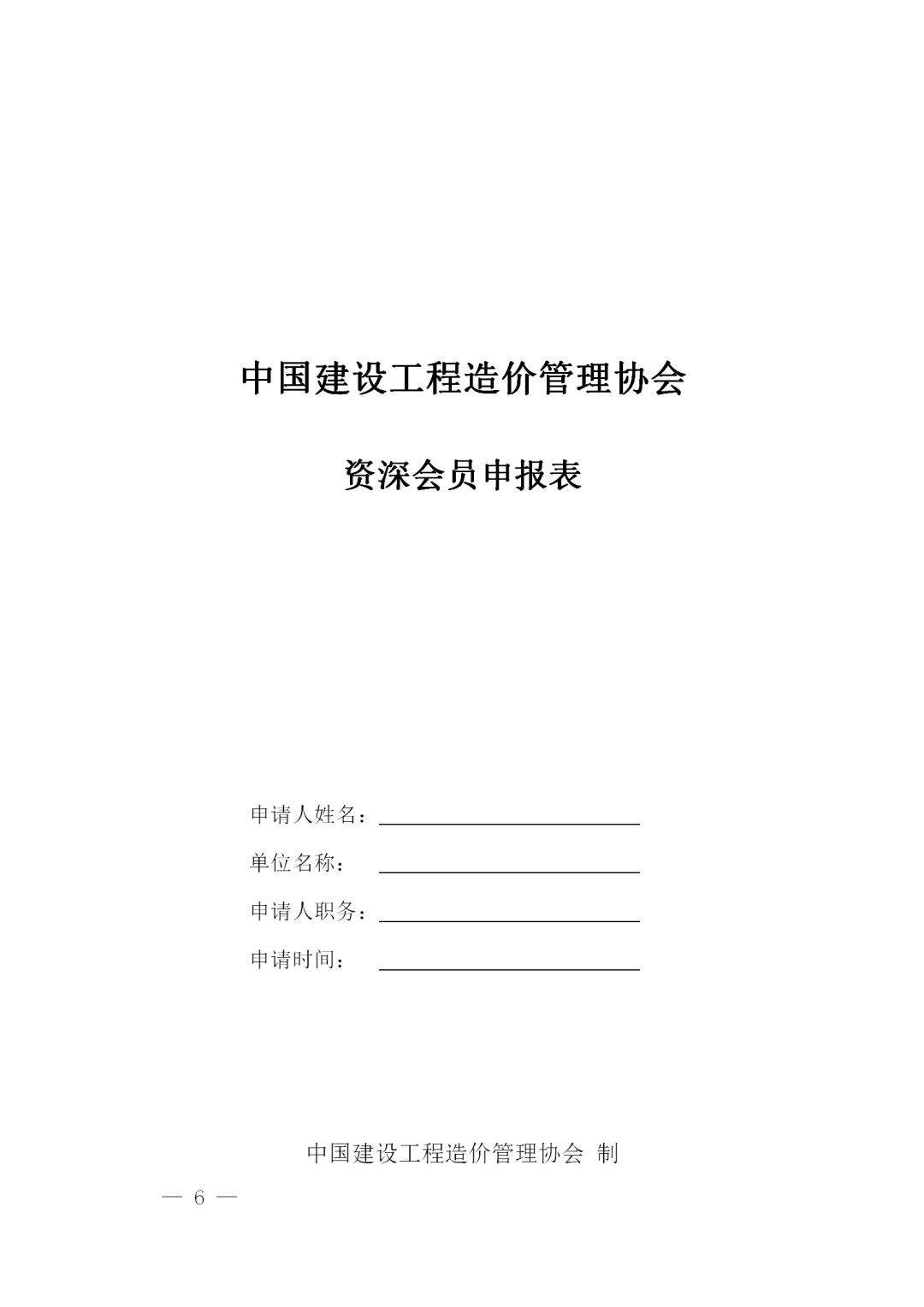中昕国际,压球手机在线官网-压球（中国）造价,造价