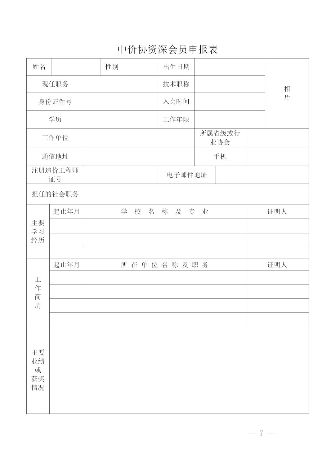 中昕国际,压球手机在线官网-压球（中国）造价,造价