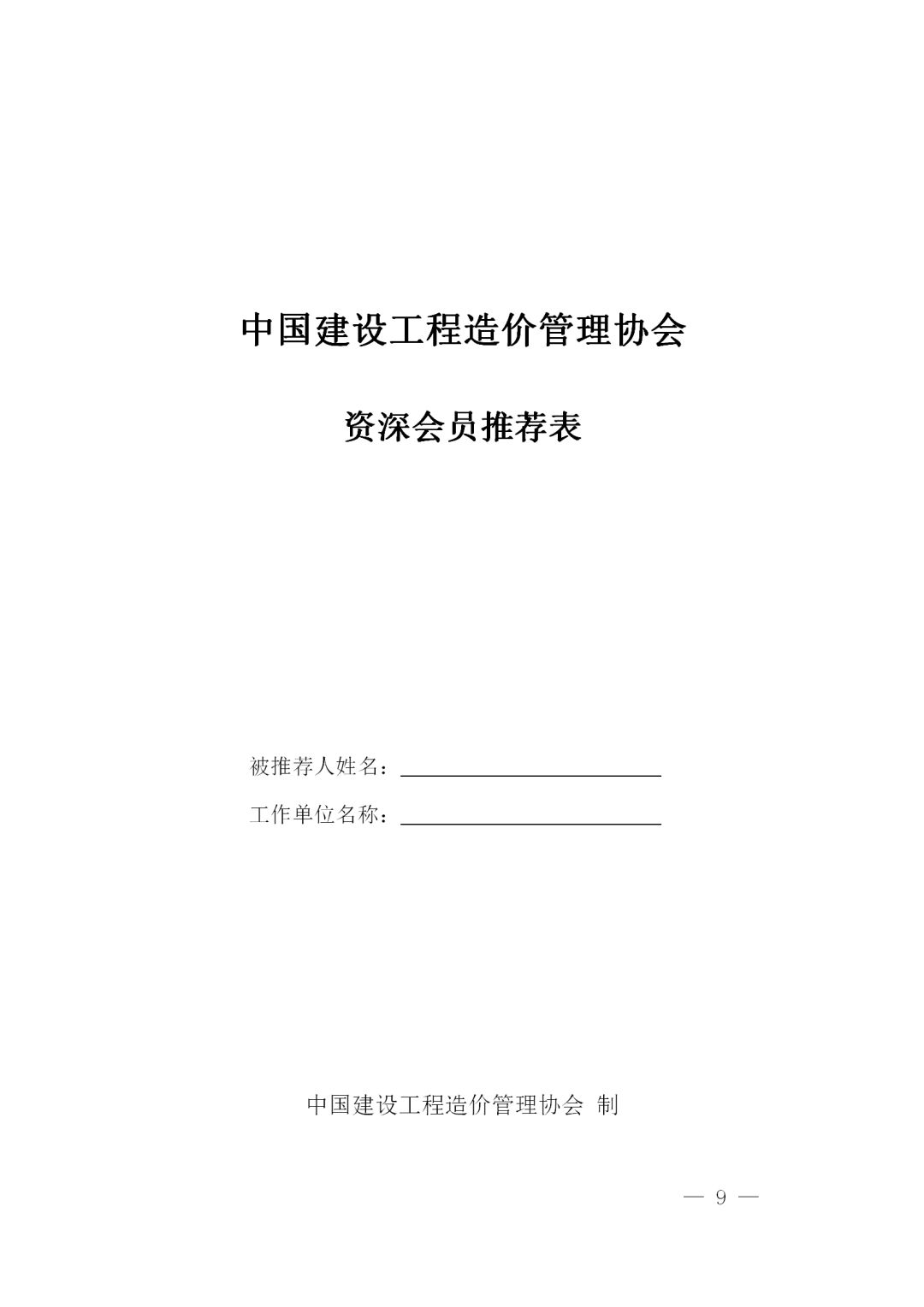 中昕国际,压球手机在线官网-压球（中国）造价,造价