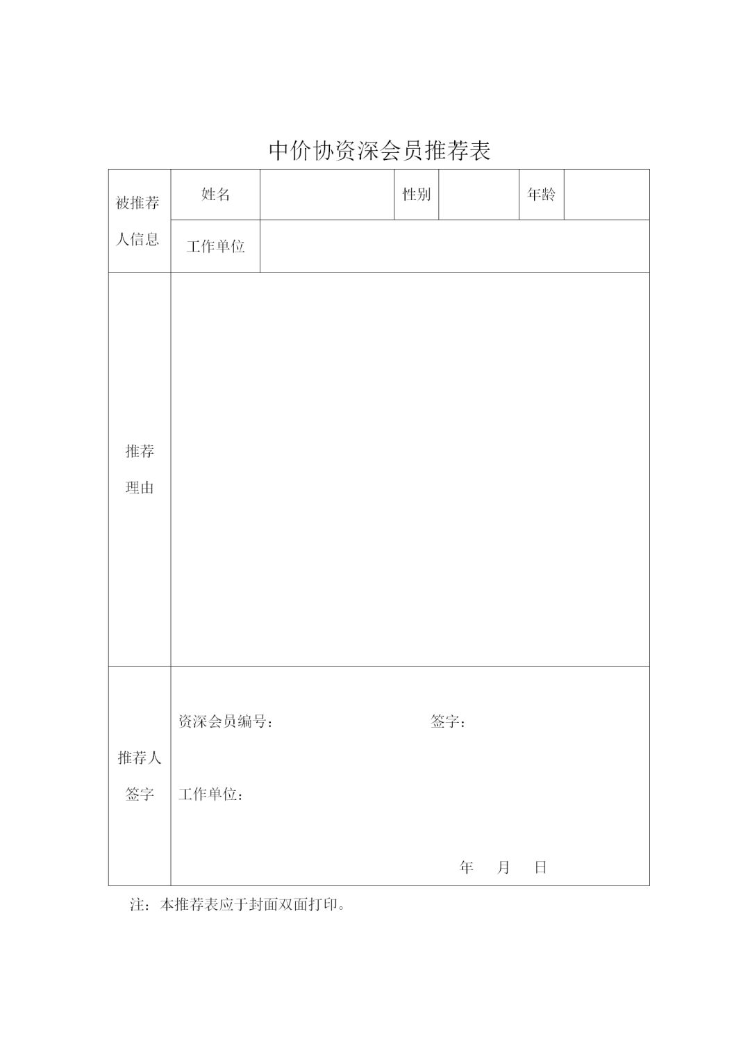 中昕国际,压球手机在线官网-压球（中国）造价,造价