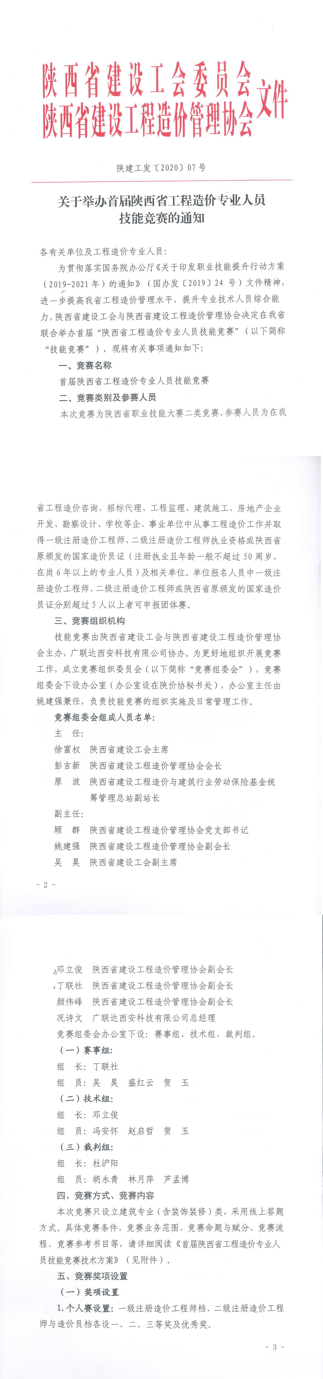 中昕国际,压球手机在线官网-压球（中国）造价,造价