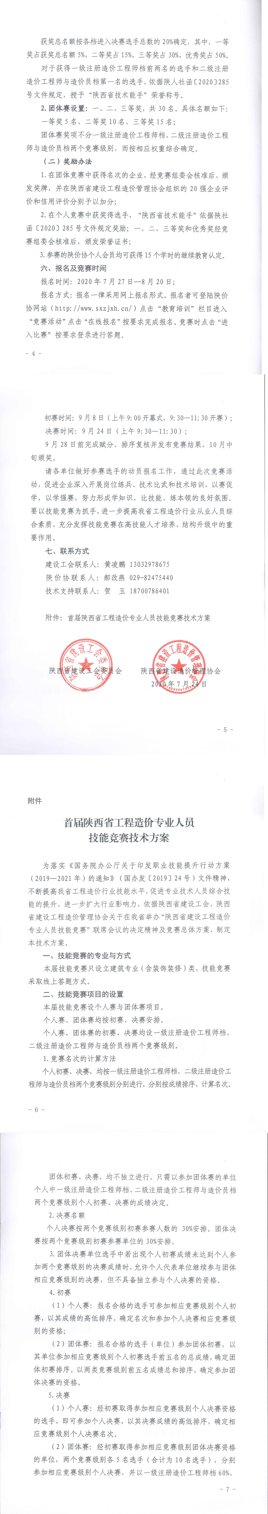 中昕国际,压球手机在线官网-压球（中国）造价,造价