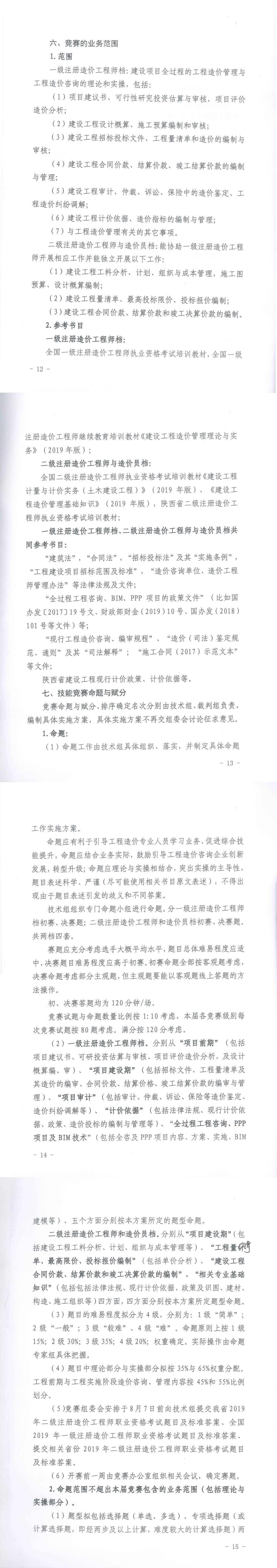 中昕国际,压球手机在线官网-压球（中国）造价,造价