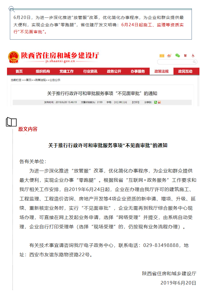 中昕国际,压球手机在线官网-压球（中国）监理,监理