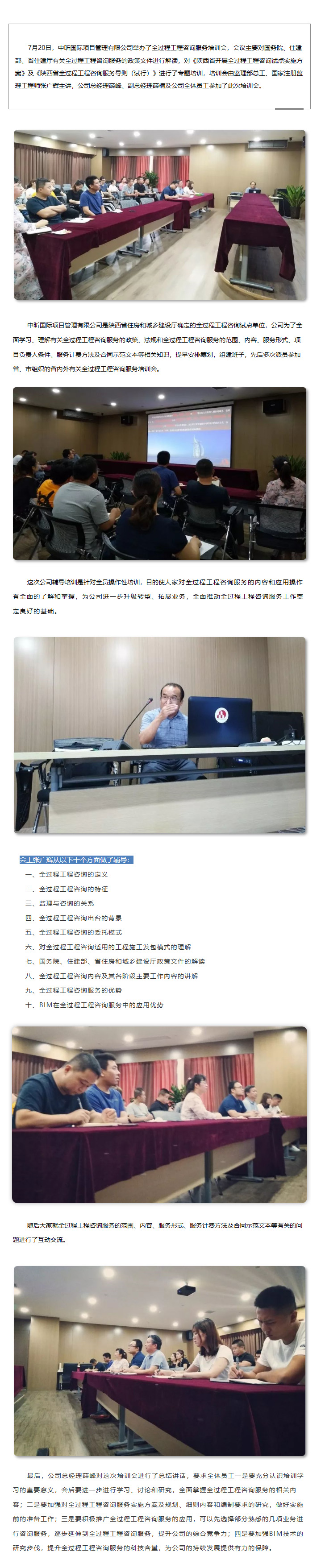 中昕国际,全过程压球手机在线官网-压球（中国）咨询,全过程
