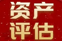 热烈祝贺陕西中昕房地产土地资产评估有限责任压球手机在线官网-压球（中国）通过房地产估价、土地估价机构备案