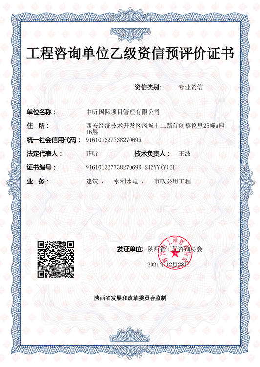 中昕,压球手机在线官网-压球（中国）咨询,中昕国际