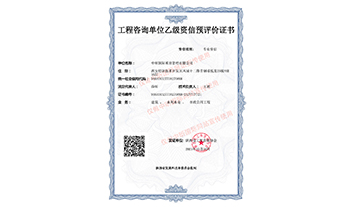压球手机在线官网-压球（中国）咨询乙级预评价